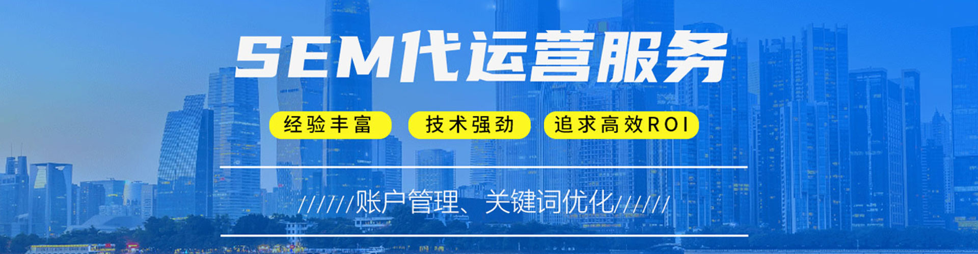 围场百度竞价