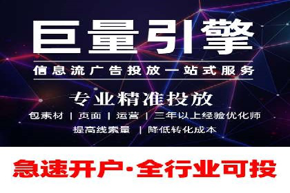 成功突破，SEM托管助力企业品牌崛起